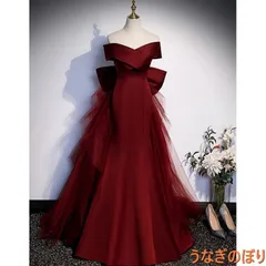 パーティードレス バーガンディ フィッシュテール マーメイド ロング丈 赤 ワインレッド レッド 二次会 司会 パーティー 舞台 発表会 大きいサイズ