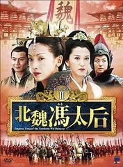則天武后 全5巻 DVD BOX Amazon.co.jp: 武則天 -The Empress- BOX5 (コンプリート