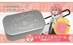 2026年最新】メスティン ゆるキャンの人気アイテム - メルカリ