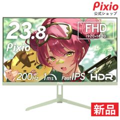 Pixio 23.8インチ IPSモニター 本体　箱無し　頼メルカリ便発送 Pixio 23.8インチ FHD ゲームモニター 本体 - メルカリ