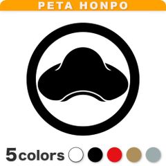 安い陣笠 紋の通販商品を比較 | ショッピング情報のオークファン