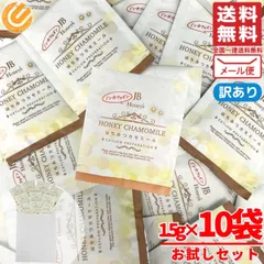 はちみつカモミールティー はちみつ紅茶 ティーバッグ jb ノンカフェイン 1.5gx10包 蜂蜜紅茶 セイロン 訳あり メール便 コストコ 通販 送料無料のサムネイル