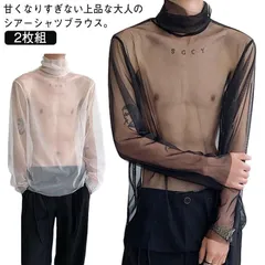 トップス シアー メンズ シースルー セクシー 長袖 インナー 2枚組 重ね着 メッシュ ロンT おしゃれ 透け 夏 秋 薄手 カジュアル タートルネック 韓国 白 M250328-352