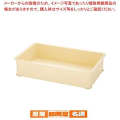 2025年最新】サンコー ばんじゅうの人気アイテム - メルカリ