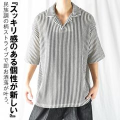 サマーニット ポロシャツ スキッパー 透かし編み 透け感 メンズ 半袖 大きいサイズ セーター 綿100% ポロ ニット サマー 夏 プルオーバー トップス ストライプ柄 総柄 オーバーサイズ ビッグシルエット ゆったり かっこいい イケオジ 高校生 大学生