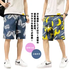 海パン ショートパンツ 接触冷感 サーフショーツ サーフパンツ 海水パンツ お得な2点セット！サーフパンツ ハーフパンツ ジム お得な2点セット！サーフパンツ スポーツ 水着 プール 海 川 水陸両用#dkhsh591206