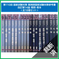 2025年最新】青本 裁断の人気アイテム - メルカリ 2025年最新】青本 裁断の人気アイテム - メルカリ