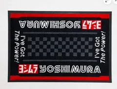 ヨシムラ（YOSHIMURA）★メンテナンスマット/200×80ｃｍ/滑り止め付 YOSHIMURA:ヨシムラ メンテナンスマット・ピットマット
