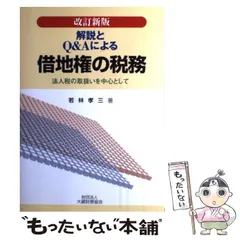 林孝三、【楽園】、希少な額装用画集画、新品高級額 額装付、状態良好 林孝三、【楽園】、希少な額装用画集画、新品高級額 額装付