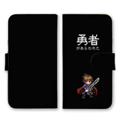 Galaxy A32 5G SCG08  ケース 手帳型 ギャラクシーA32  スマホケース 携帯ケース ゲーム RPG ドット絵 勇者 ラスボス 魔法使い 彼女 彼氏 面白い おもしろい パロディ ブラック カラー01