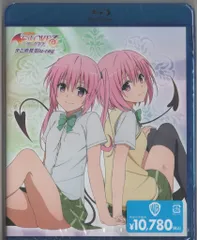 GB9103 To LOVEる-とらぶる-ダークネス まとめ見Blu-ray 71-TQ5NTobL.jpg_BO30,255,255,