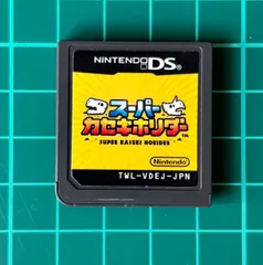 スーパーカセキホリダー Nintendo DS ソフト本体のみ 動作確認済み