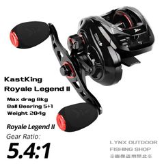 KastKing ロイヤルレジェンド II 5.4 カストキング ベイトリール