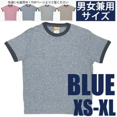 ブルー リンガー Tシャツ 男女兼用 半袖 無地 杢カラー ユニセックス メンズ レディース 男性 女性 1960