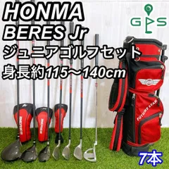 ホンマ　BERES　ベレス　ゴルフ　キャディバッグ　カート　9.5型　PUレザー HONMA BERES ホンマ ベレス 高級 キャディバッグ クロコ調 合皮