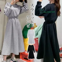 ワンピース レディース 秋 冬 秋冬 黒 ブラック 送料無料 フワンピース 30代 ゆったり マキシ 長袖 グレー 体型カバー 20代 Aライン 40代 ロングワンピ vii4w399299