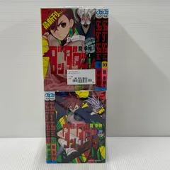 2025年最新】ダンダダン 全巻の人気アイテム - メルカリ