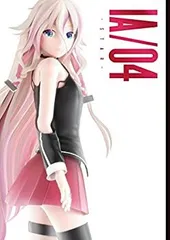 【中古】 IA/04