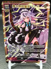 2024年最新】ゼクス イースの人気アイテム - メルカリ 2024年最新】ゼクス イースの人気アイテム - メルカリ
