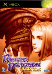中古品 xboxゲームソフト パンツァードラグーンオルタ Panzer Dragoon Orta/パンツァードラグーン オルタ （中古