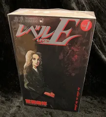 2025年最新】レベルe 冨樫義博の人気アイテム - メルカリ