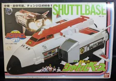 2025年最新】チェンジマン シャトルベースの人気アイテム - メルカリ