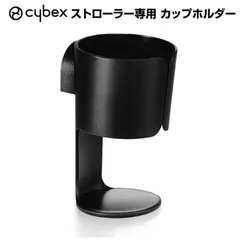 2025年最新】ベック ローラーカップの人気アイテム - メルカリ