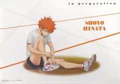 【中古】ポスター 日向翔陽 「ハイキュー!! B3ポスターコレクション -準備-」