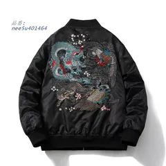 BAIIA スカジャン ゴジラとモスラの刺繍 中国製 未開封 - メルカリ