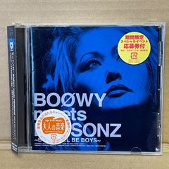 廃盤レアCD パーソンズ BOOWY meets PERSONZ BOYS版 カヴァー