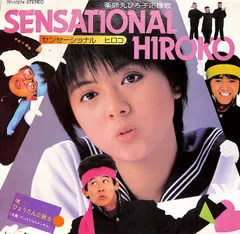 2025年最新】柳沢慎吾の人気アイテム - メルカリ