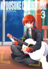 2025年最新】棗_恭介の人気アイテム - メルカリ