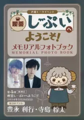 2025年最新】寺島惇太、の人気アイテム - メルカリ