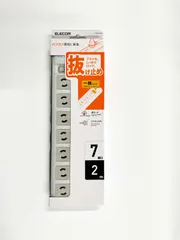 【エレコム】電源タップ 7口 抜け止め機構付き 背面マグネット有 T-Y3A-2720WH  （新品）のサムネイル