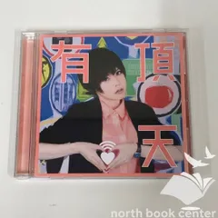 2025年最新】ポルカドットスティングレイ cdの人気アイテム