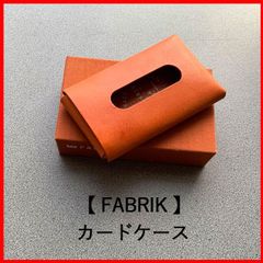 【値下げ】FABRIK ファブリック カードケース 名刺入れ レザー 本革 F13023 新品