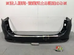 2025年最新】VOXY バンパー 70の人気アイテム - メルカリ