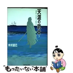 2024年最新】木村直巳の人気アイテム - メルカリ