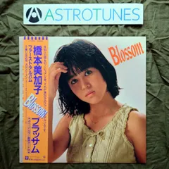 2025年最新】橋本美加子 CDの人気アイテム - メルカリ