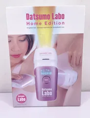 脱毛ラボホームエディション残り230756回