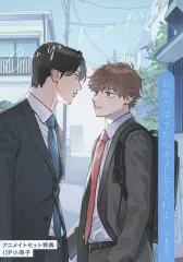2026年最新】お前のほうからキスしてくれよの人気アイテム - メルカリ