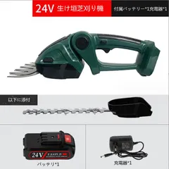 2024年最新】マキタ 草刈機 充電式 14．4vの人気アイテム - メルカリ