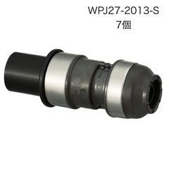 【オンダ製作所】7個 HIVP変換ｱﾀﾞﾌﾟﾀｰ WPJ27-2013-S   HIVP20×樹脂管13A（PEX・PB）