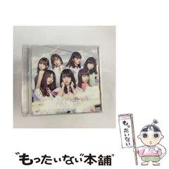 中古】 陰陽師安倍晴明占い 五芒星 の秘法 2002年版 （青春文庫
