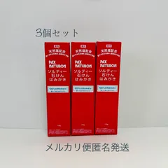 2024年最新】パックスナチュロン オーラルケアの人気アイテム - メルカリ