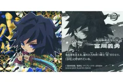 【中古】コレクションシール 鬼滅 4-15[SR]：冨岡義勇