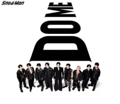 【中古】邦楽CD Snow Man / i DO ME[通常盤(初回仕様)]