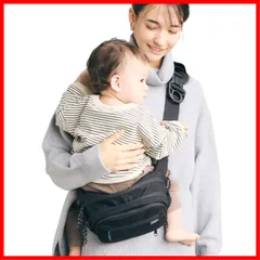 試着のみ ハグー ヒップシート 箱あり ブラック 楽天市場】☆LINE500円OFF ママリ口コミ大賞2年連続受賞 楽天No1