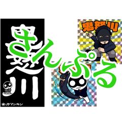 【3種3枚セット】歴代ステッカー３枚セット