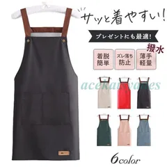 2025年最新】エプロン保育士まとめ売りの人気アイテム - メルカリ